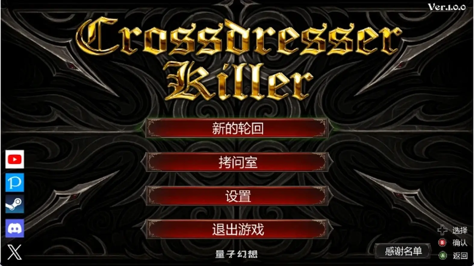 [爆款ACT/复仇] 变装杀手 Crossdresser Killer v1.0.2 官方中文步兵版 [更新/1.25G]