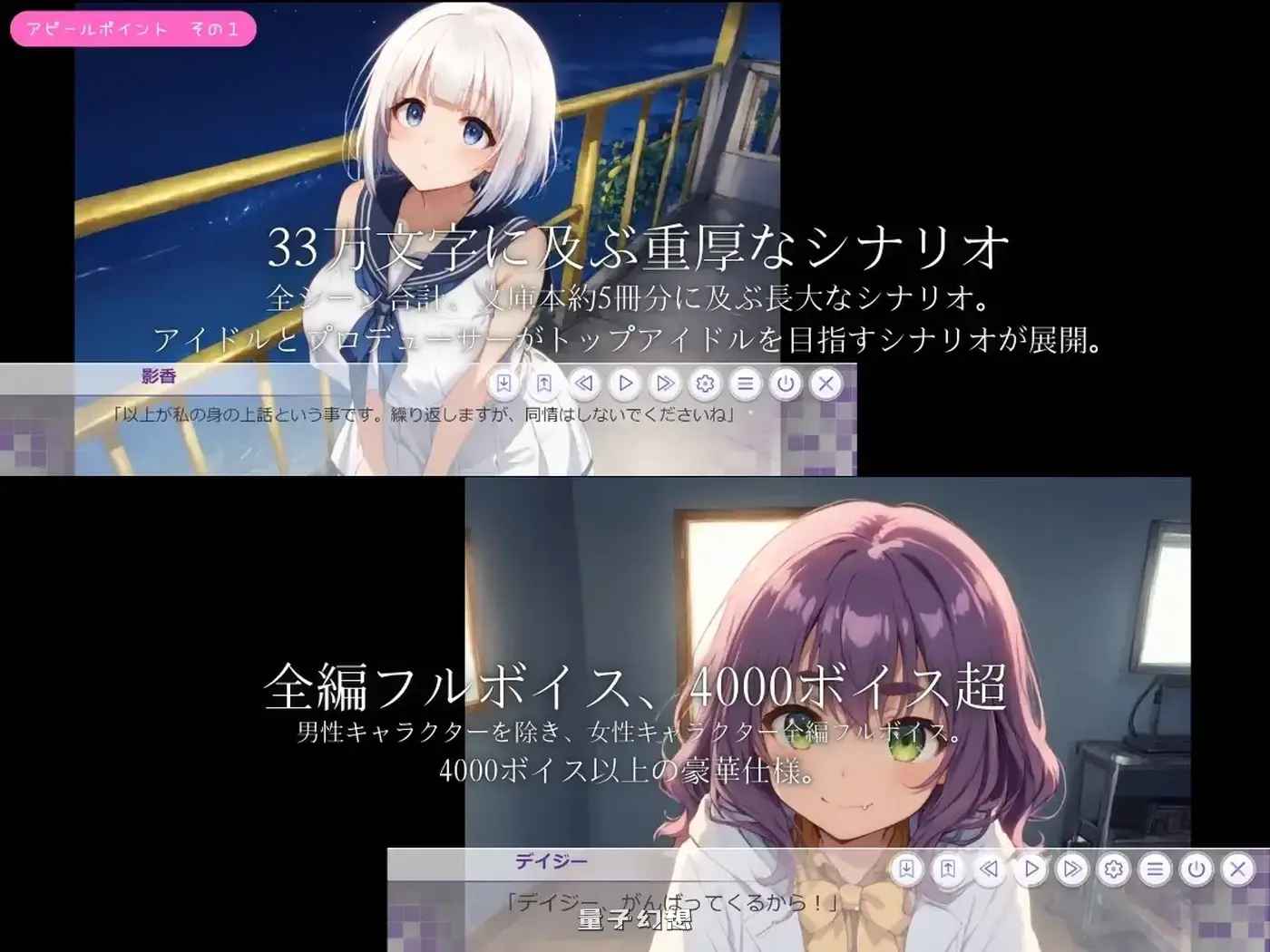 新作[爆款/SLG] 偶像冲突 IDOL CONFLICT AI汉化版+全回想存档 [2.90G]