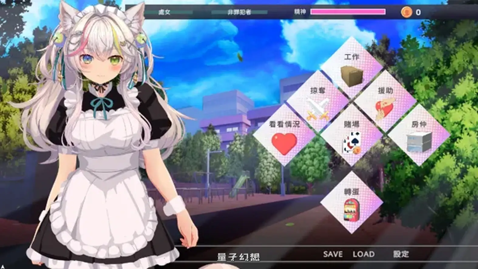 新作[回合RPG/卡牌/策略] 猫猫~猫咪变成女僕后的激色报恩 NTR Neko Maid: Erotic Favor 官中版 [2.85G]