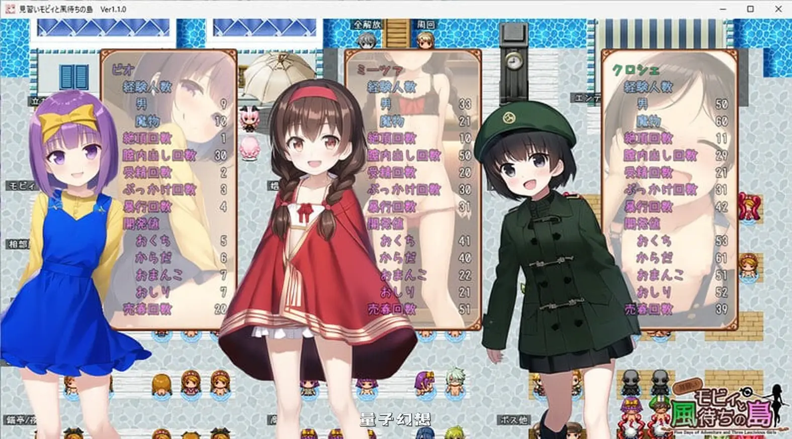 [冒险RPG/奇幻] 见习莫比与待风之岛 見習いモビィと風待ちの島 v1.4.0 AI汉化版 v1.0.0 [更新/1.40G]