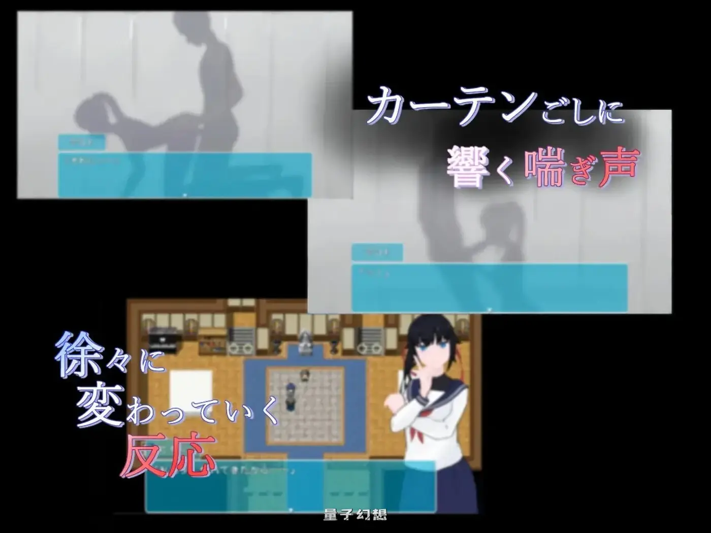 新作[日式RPG/制服] 窗帘的另一侧 /カーテンのむこう  AI汉化版+全回想存档 [1.52G]