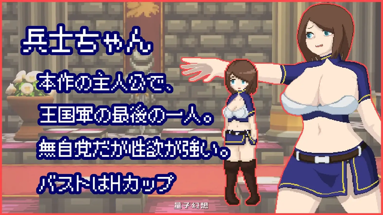 新作[探索SLG/强/异种] 活下去吧，士兵酱 AI汉化版+全回想存档 [330M]