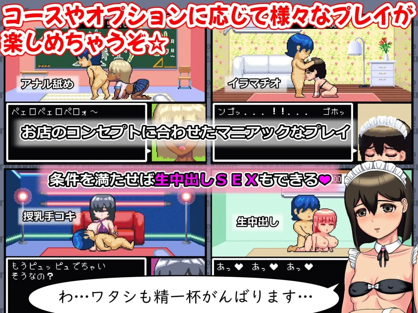 新作[动作ACT/像素动态] 裸奔之王 ロード・オブ・ザ・ストリーキング v1.14 生肉版 [300M]