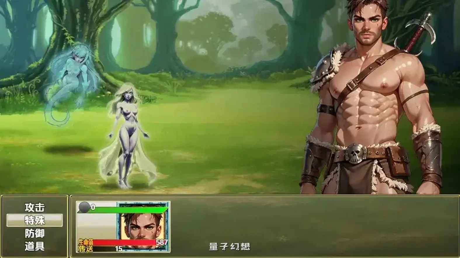 [探索RPG/卡牌] 神秘传说 v1.0 内嵌AI汉化步兵版 [3.0G]