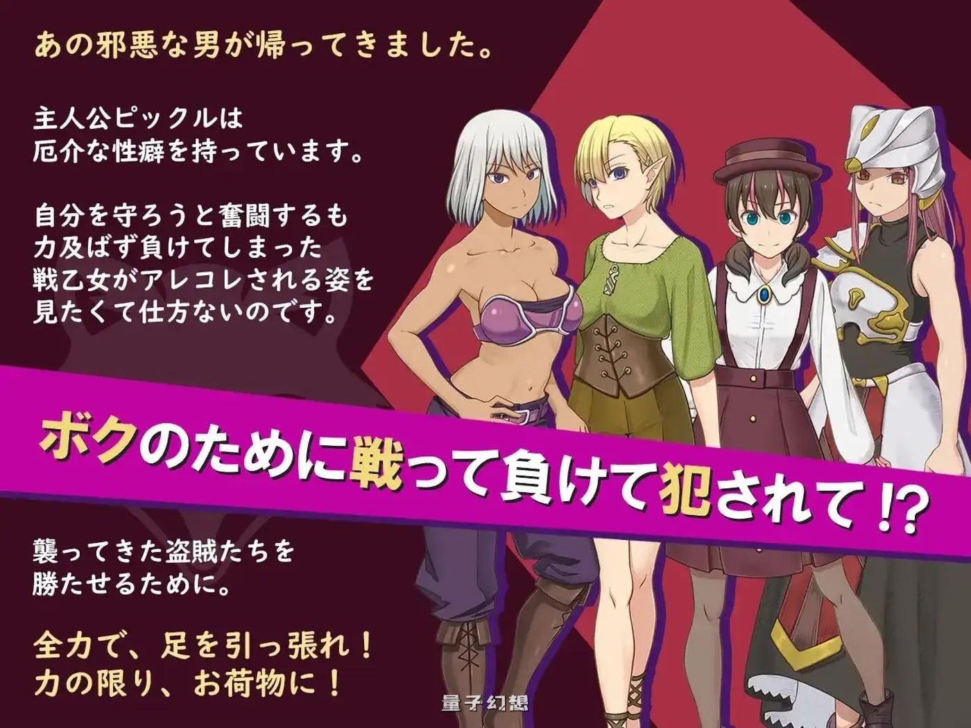 新作[精品RPG/拘束] 我是战犯2 ボク戦犯2 AI汉化版 [1.22G]