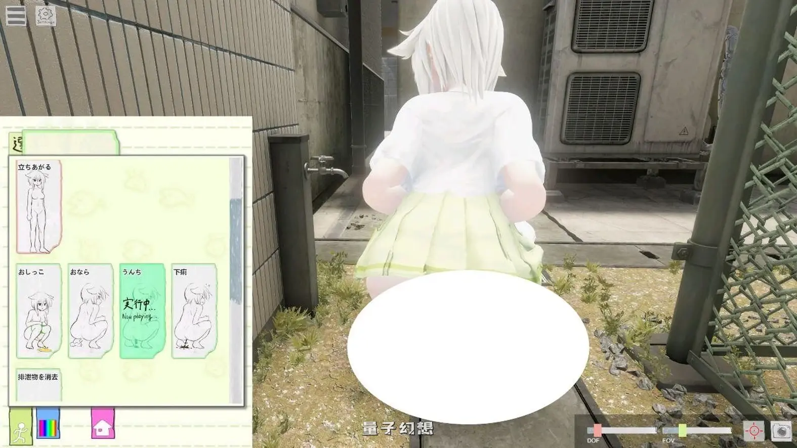 [日式3D/偷窥/射击] 摄氏509号房间 摂氏509号室 生肉版 去码版 [7.92G]