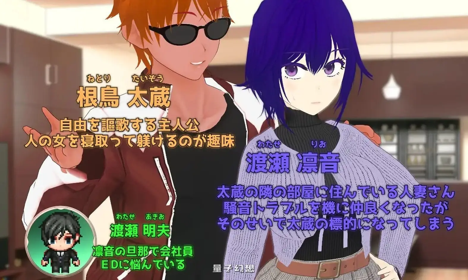 新作[日式/RPG] 消遣 隔壁欲求不满的人妻 寝取堕落乱化计划 Pastime  AI汉化版+全回想存档 [2.20G]