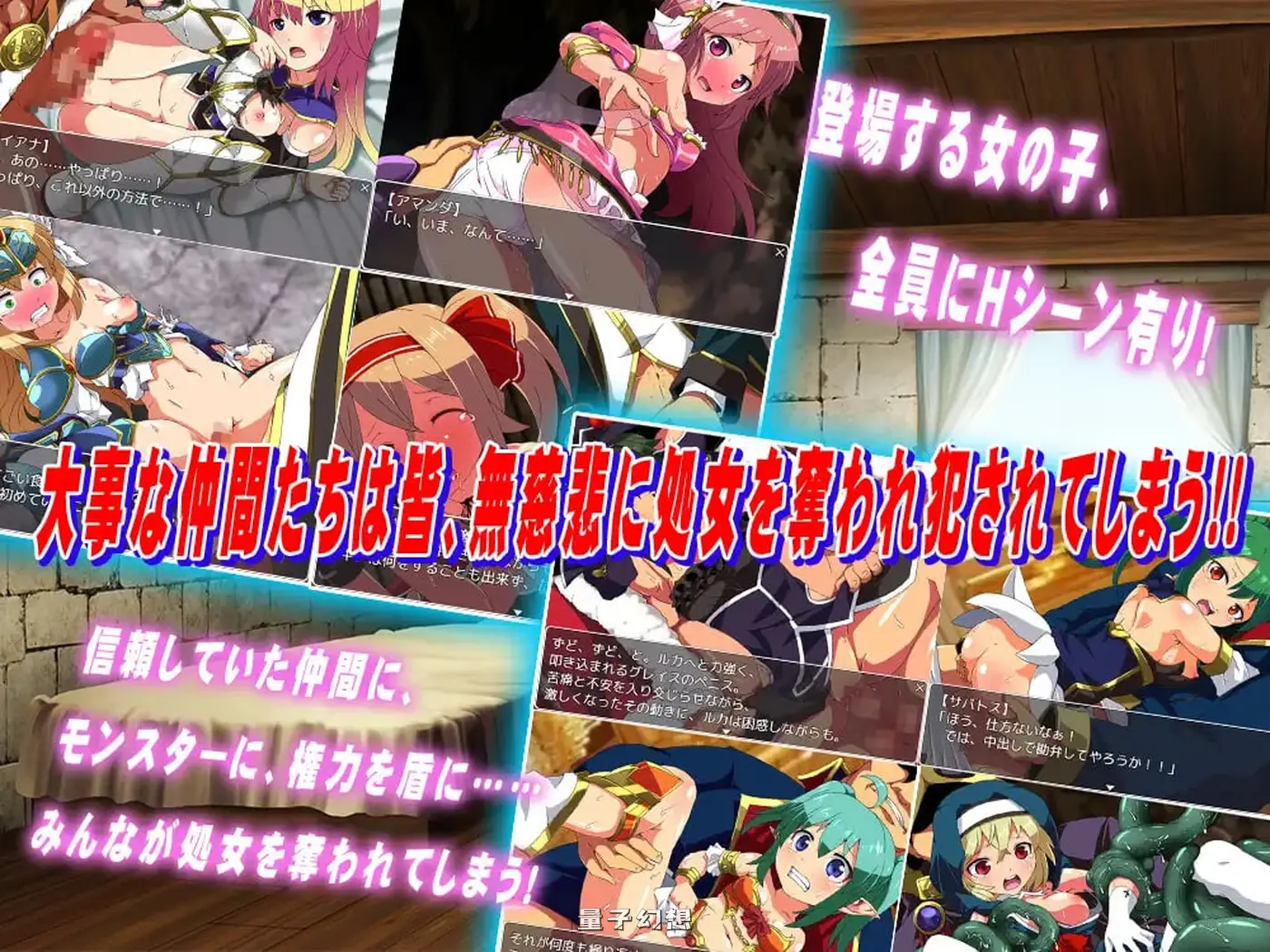 新作[拨作/RPG] 侦探骑士戴安娜 探偵騎士ダイアナ AI汉化版 [1.55G]