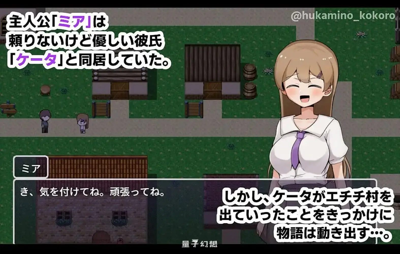 新作[日式/RPG] 米娅 -她被帅哥征服- AI汉化版+自带全回想 [1.70G]