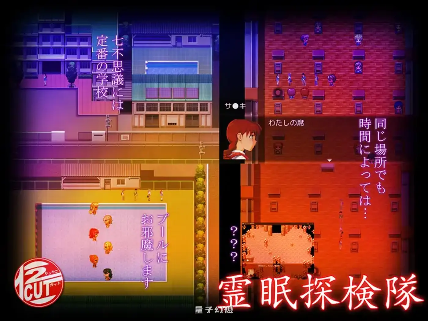 新作[探索/RPG] 灵眠探险队 霊眠探検隊 AI汉化版+全回想存档 [1.38G]