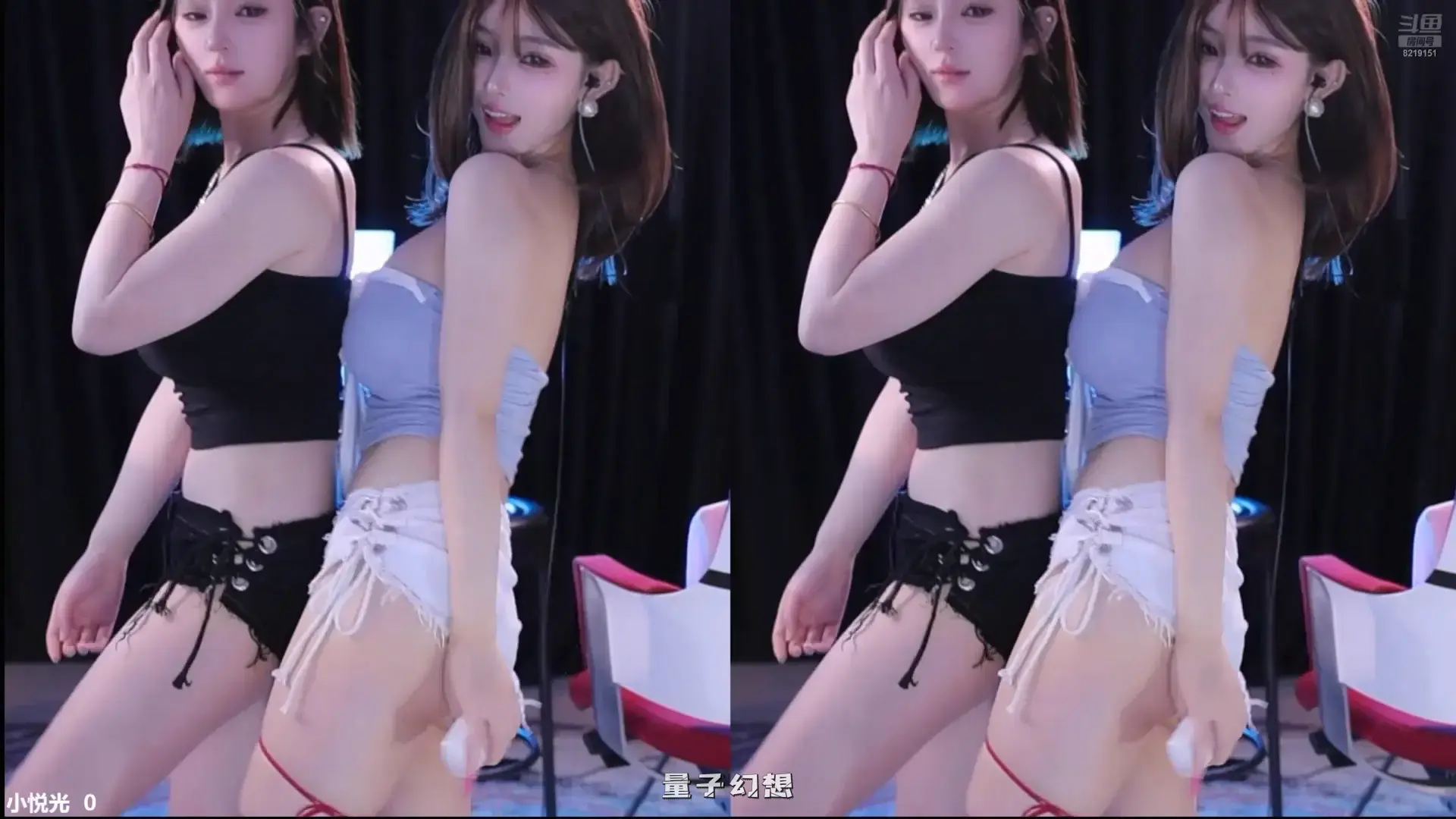 斗鱼主播小悦光和闺蜜 诱惑双人舞 视频合集[9V/4.39G]