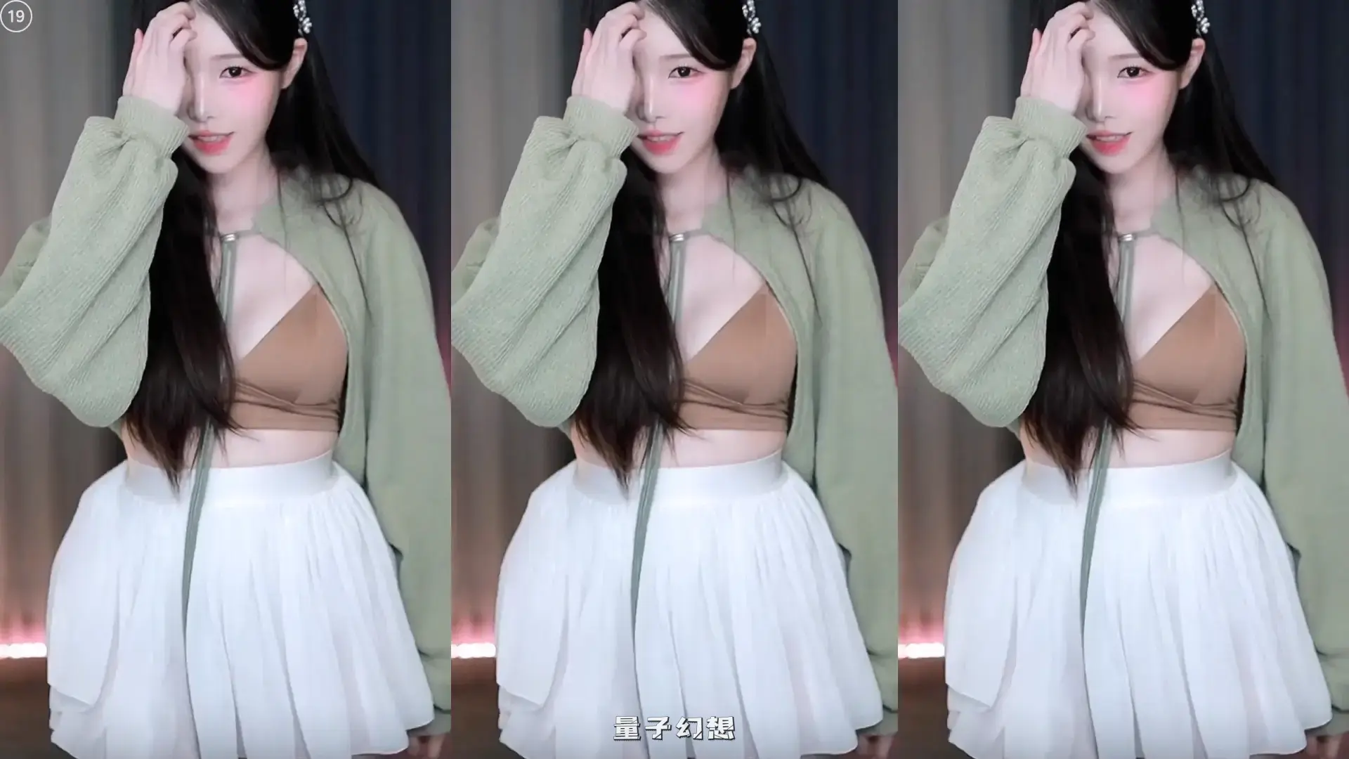 韩国BJ黑珍(햄찡) 2025年 热舞视频合集[19V/4.21G]