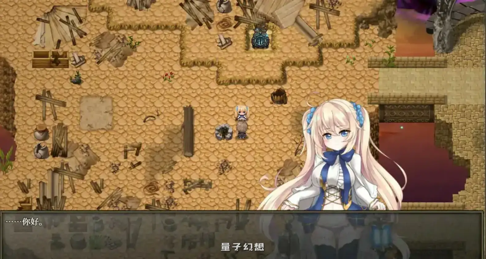 【日系RPG/官中/少女】苍色之光与魔剑锻造师 V1.01R 官方中文正式步兵版[更新/4.46G]
