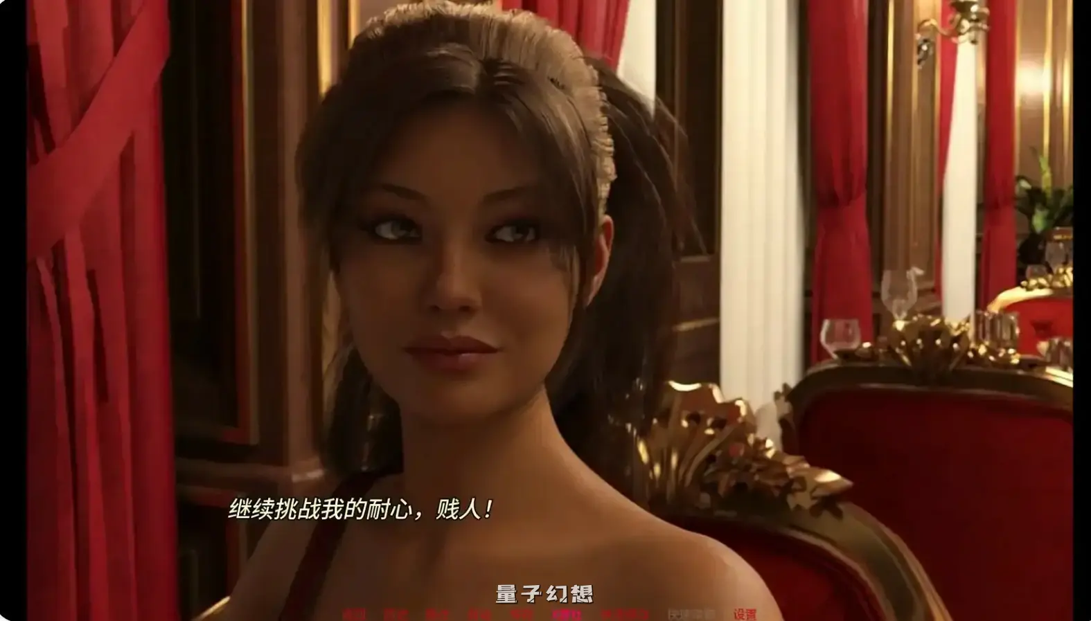 [SLG/AI汉化/3D]特工谢琳Agent Sherine0.17 AI汉化版[更新/2.55G]