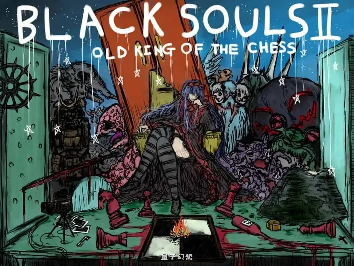 [精品RPG/背德/幻想] 黑魂 BLACK SOULS II Steam官方中文步兵版 [新作/1.95G]