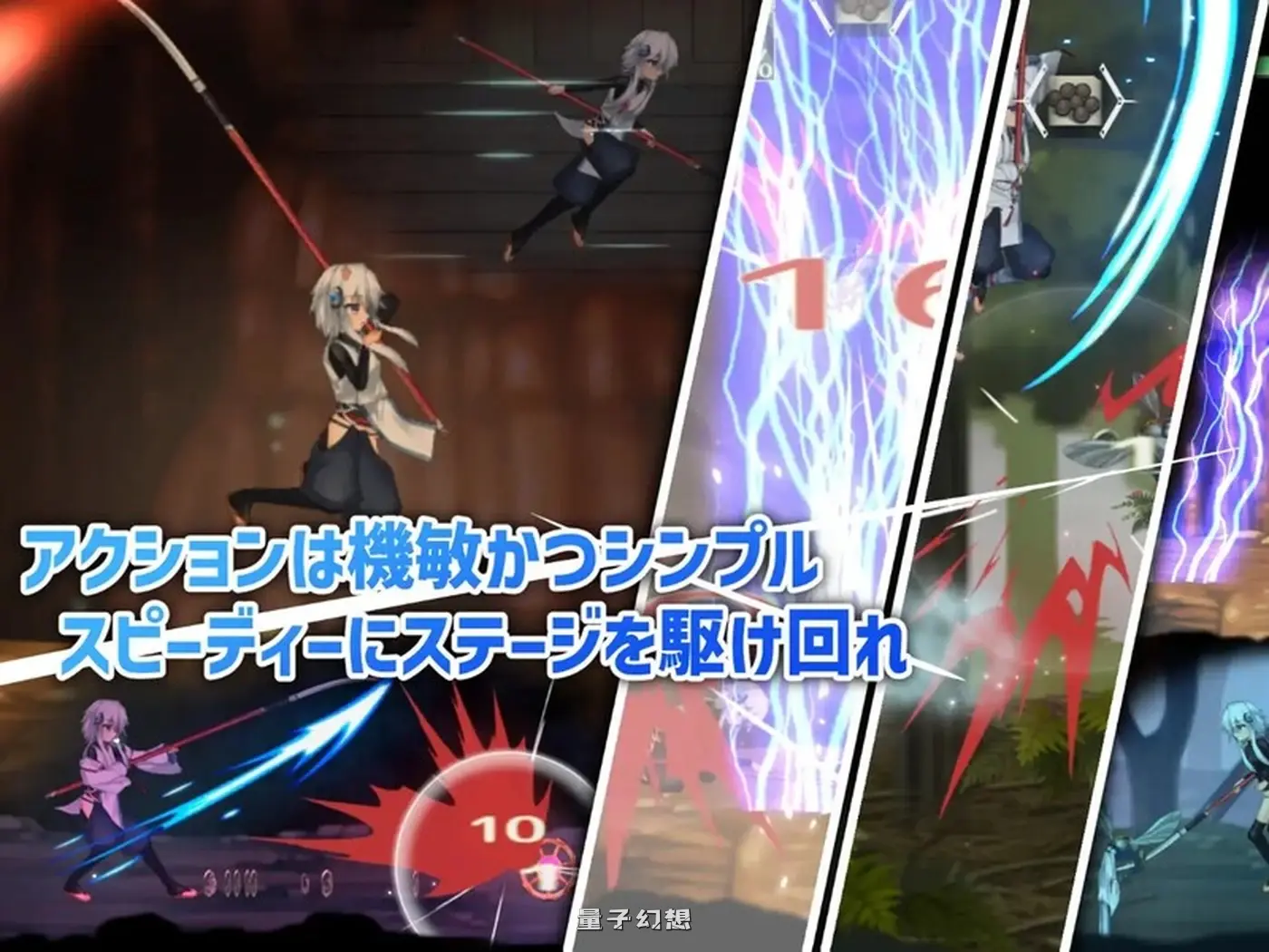 [日式ACT/动态] 钵那怪异谭 ハチナ怪異譚 Ver1.13 官方中文版 [更新/3.95G]