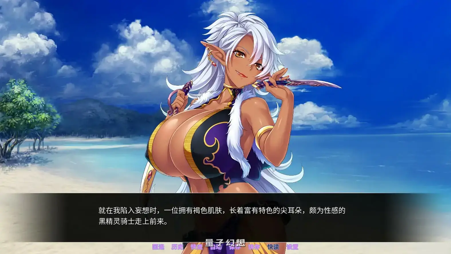 [日系ADV/官中/猫女仆]巨乳丰臀BBA骑士团 Steam官方中文版[1.25G]