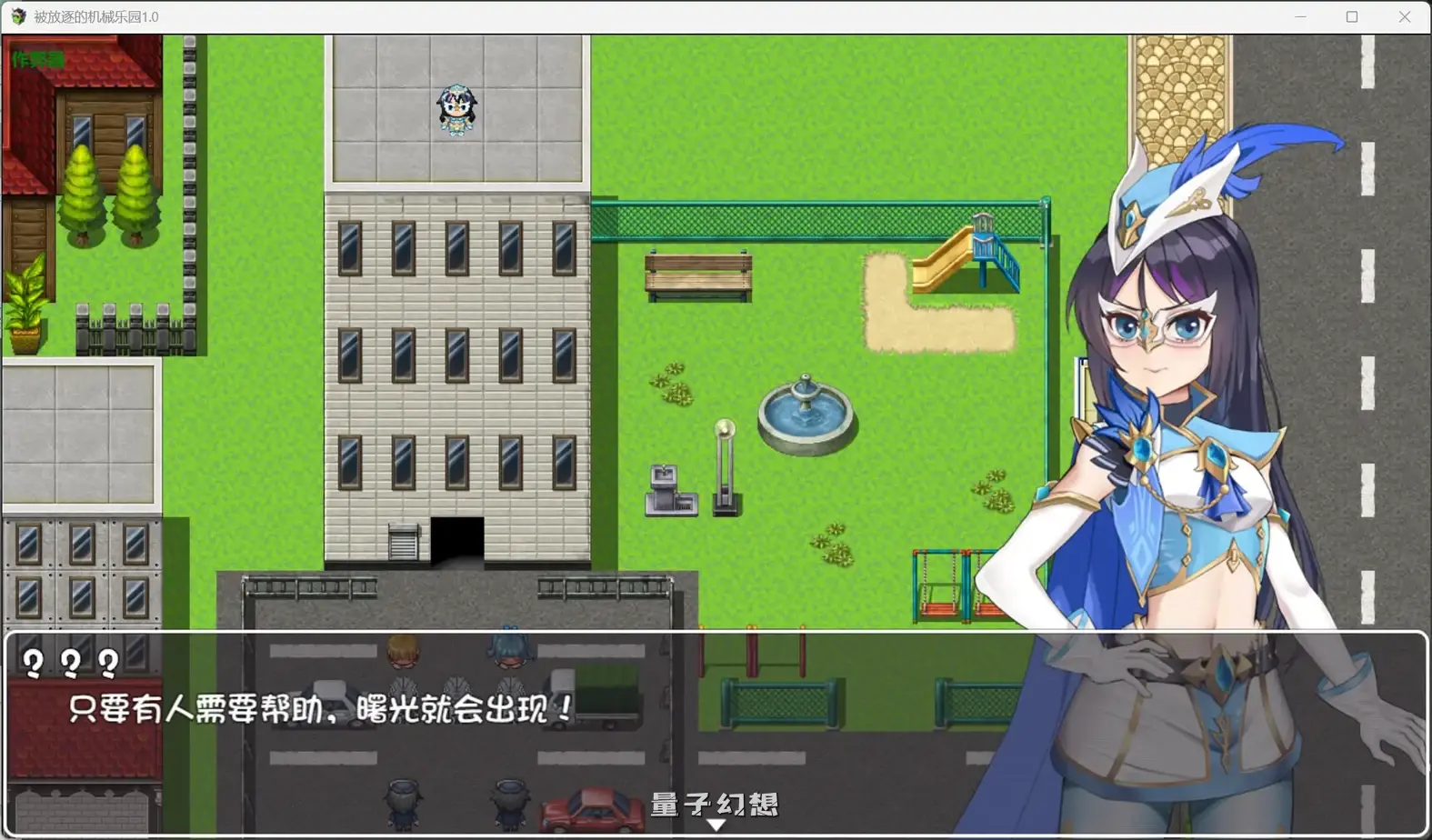 [日系RPG/扶她]被放逐的机械乐园1.0 AI汉化版[3.12G]