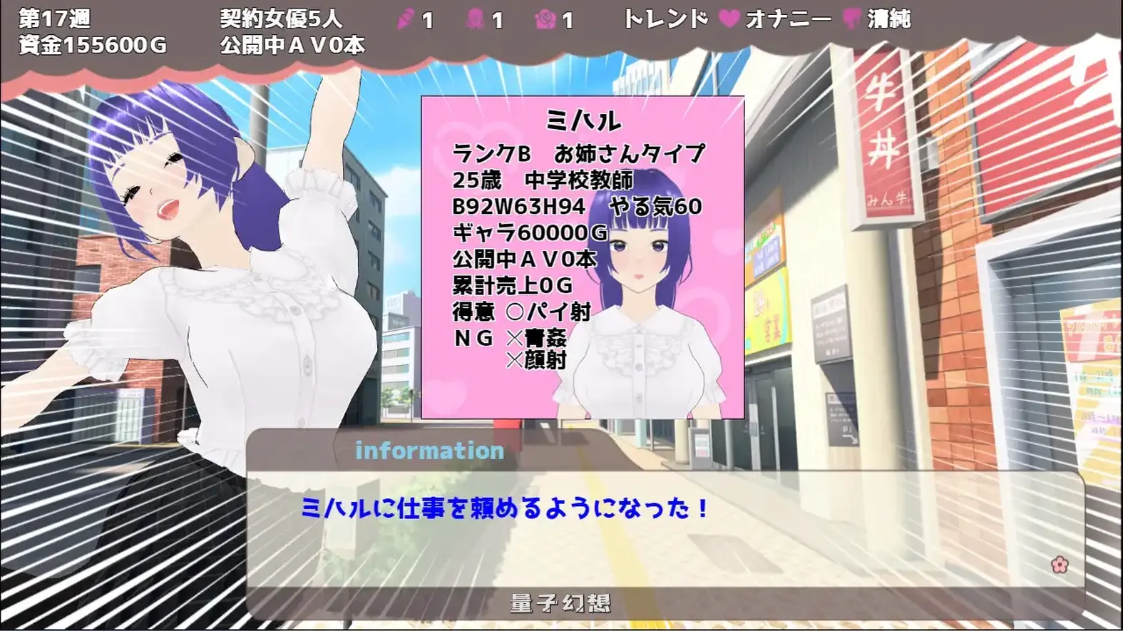 [野外/SLG] 个人摄影开始了 個撮はじめました AI汉化版 [6.22G]