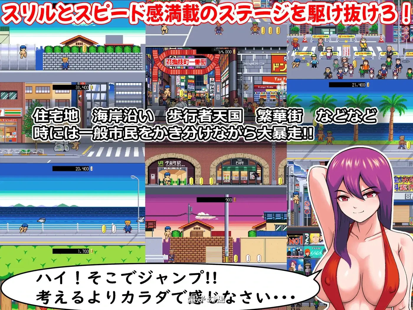 新作[探索ACT/像素动态] 王者之击 ロード・オブ・ザ・ストリーキング V1.14 机翻版+存档 [950M]