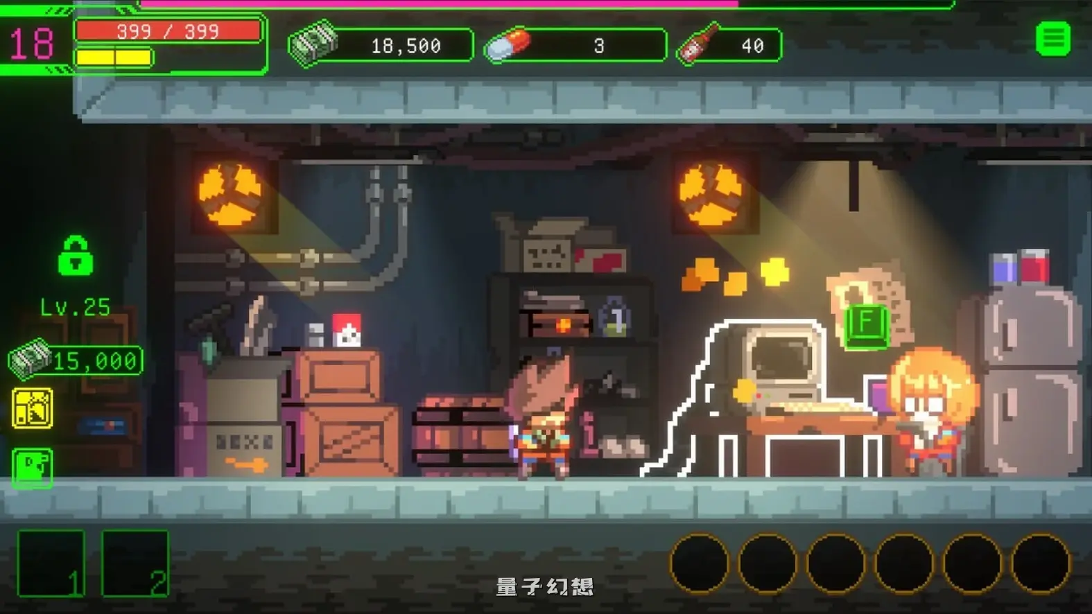 新作[动作ACT/2D 像素/动态] 妖怪净化人 I will purify you 官方中文步兵版  [680M]