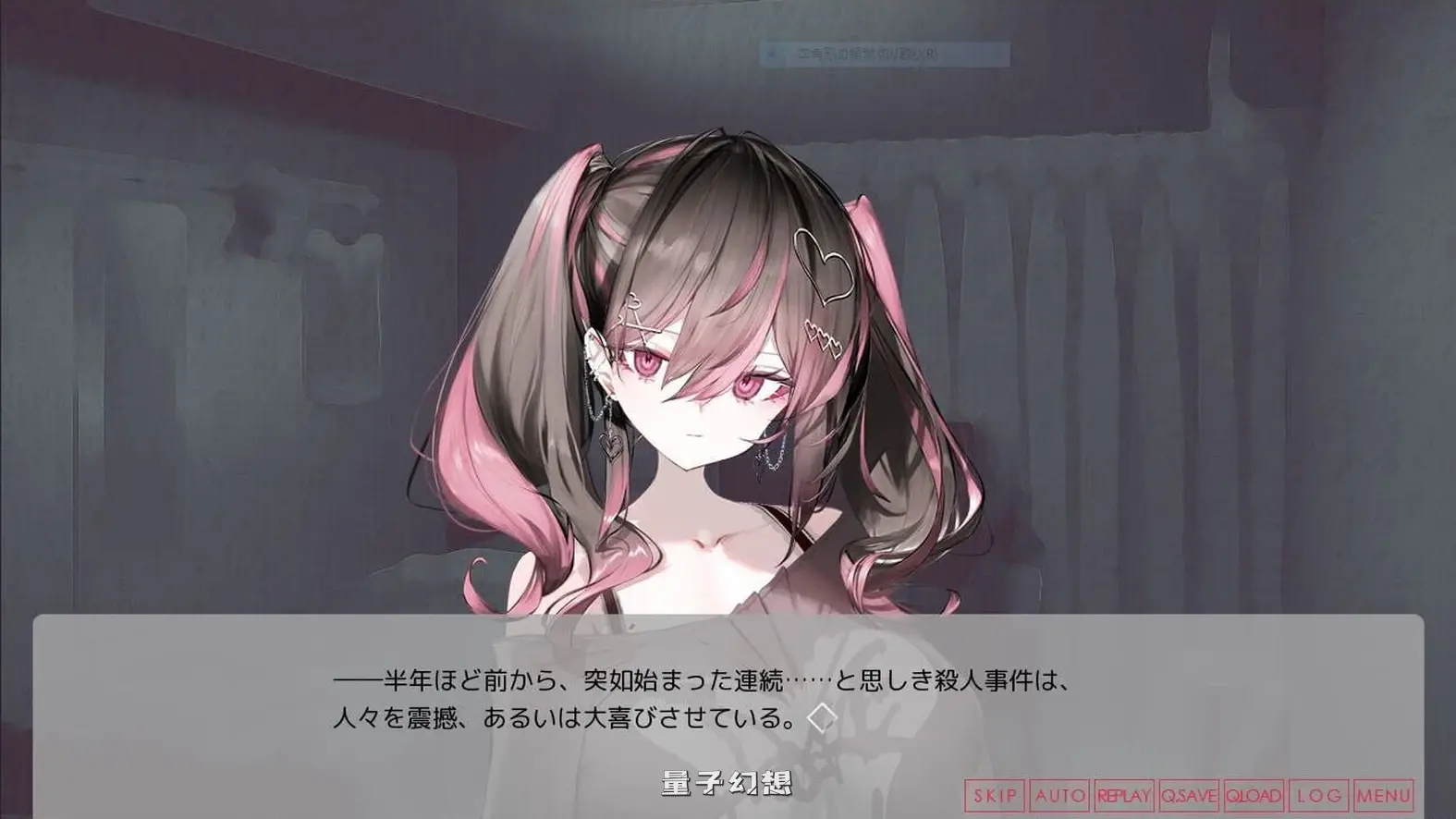 新作[日式/ADV] 月之少女、河中天使、成神之刻 Lunar maiden、 River-side Angel、and the Godlike moment 官中步兵版 [450M]