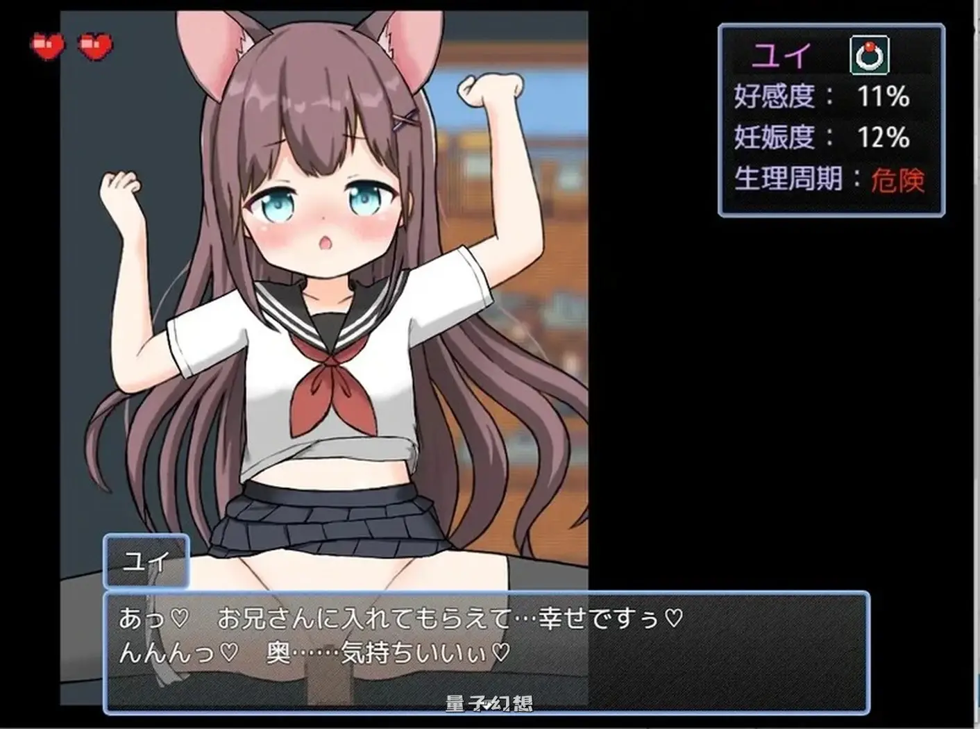 [日式/RPG] 后宫！牧场生活 ハーレム!牧場らいふDLC V2.20 官方中文版 [1.80G]