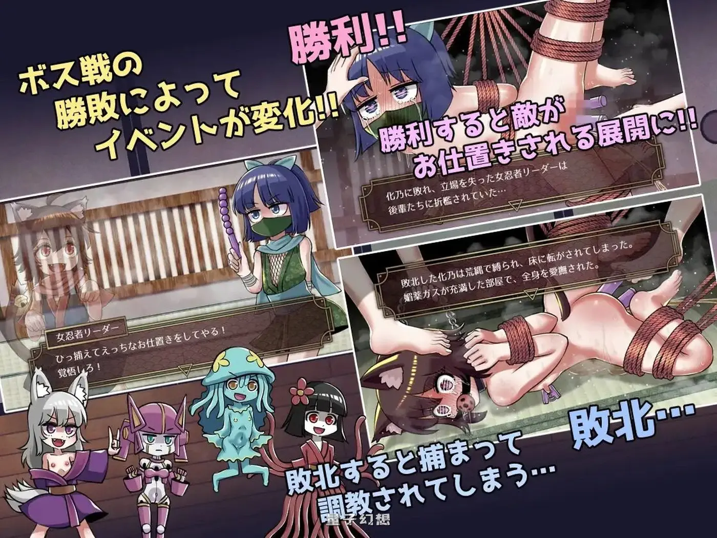 新作[动作ACT/2D] 猫妖奇谭 猫又あやかし伝 生肉版+自带全回想 [270M]