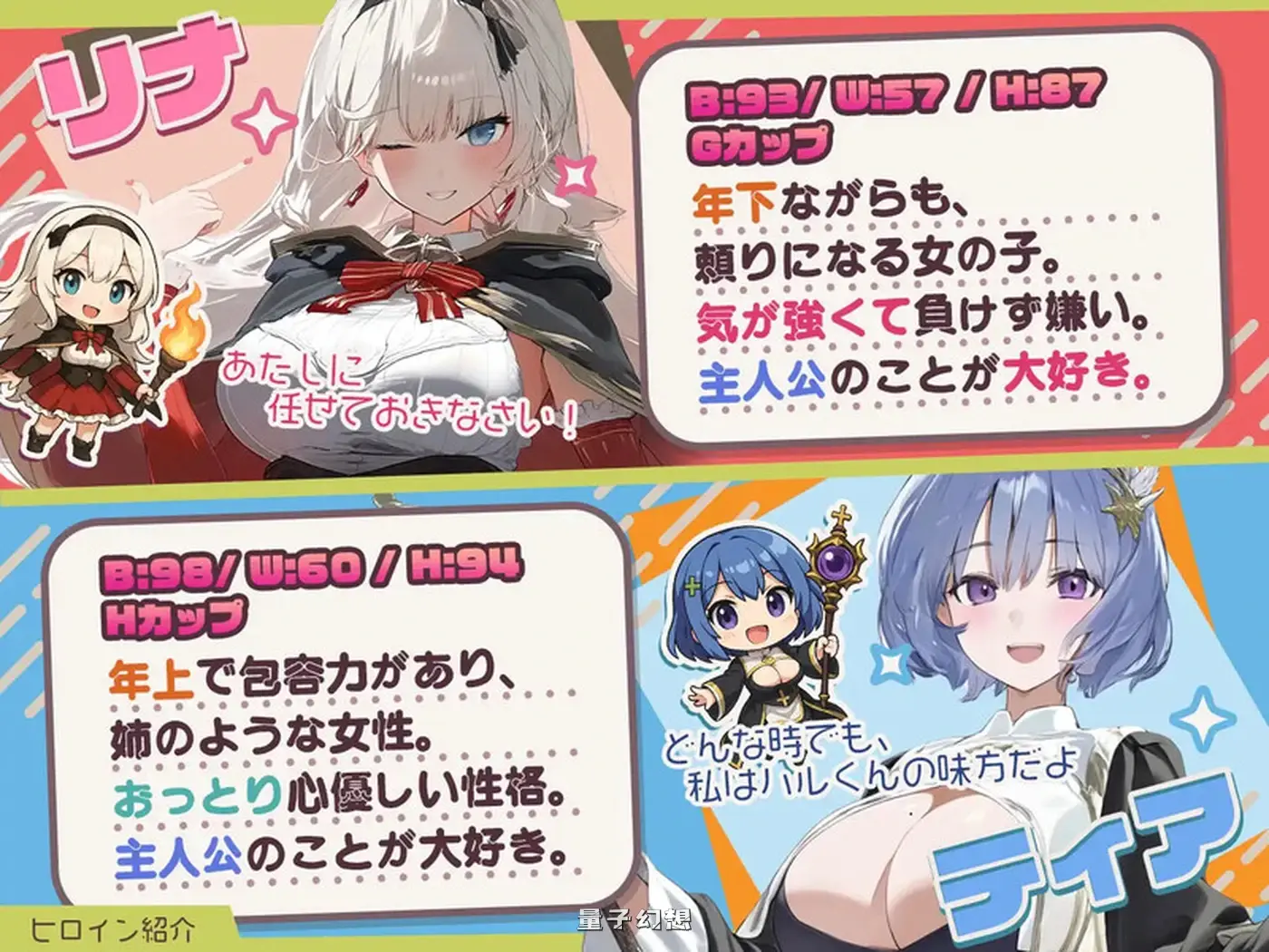 新作[肉鸽RPG/AI生成]早知道就不该去什么地下城（ダンジョンなんて行かなければよかった） Steam官中步兵版 [1.58G]