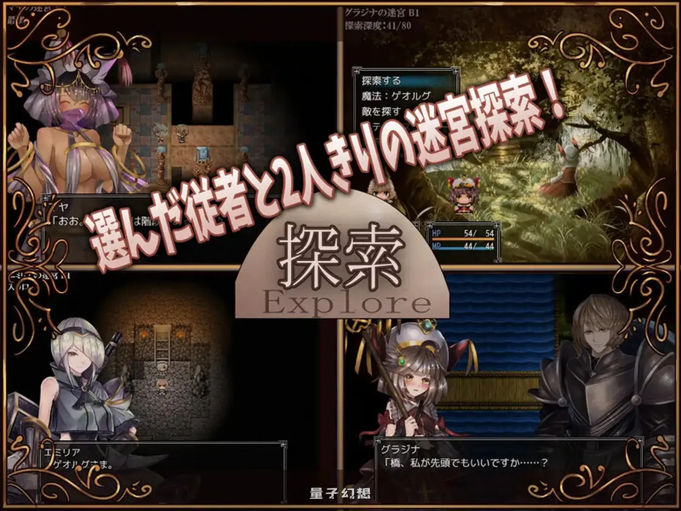 [日式/RPG] 骑士与三人侍从 騎士と三人の従者 V1.1 内嵌AI汉化版 [1.90G]