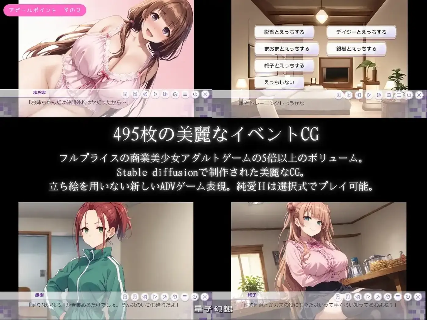 新作[爆款/SLG] 偶像冲突 IDOL CONFLICT AI汉化版+全回想存档 [2.90G]