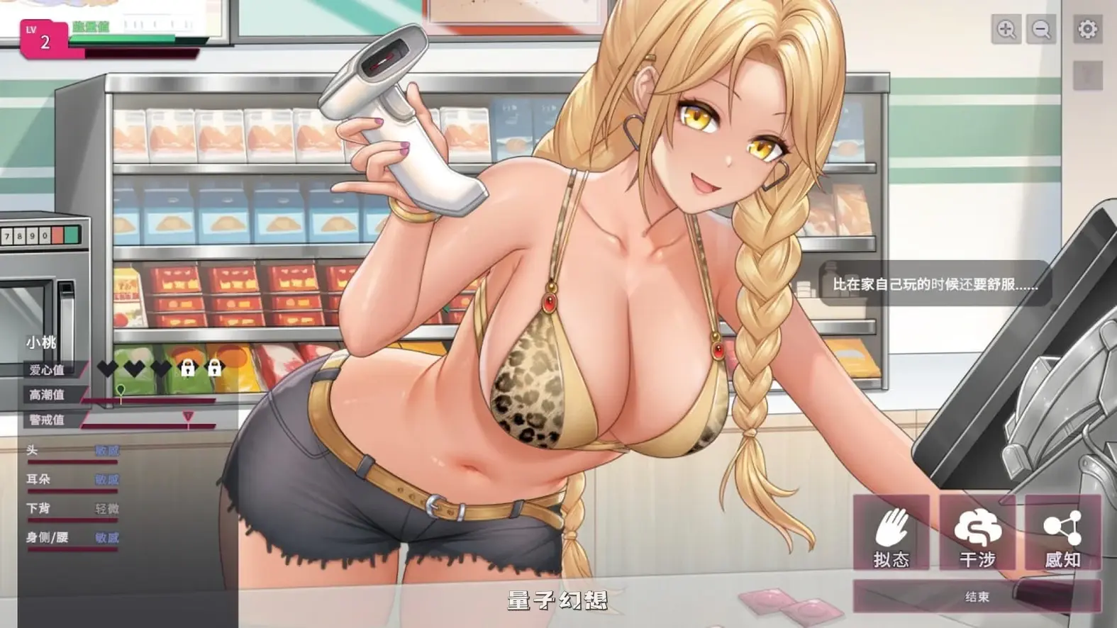 更新[亚洲风SLG/动态] [删减内容]：SexCP-069 v1.0.19 官中步兵版  [1.32G]