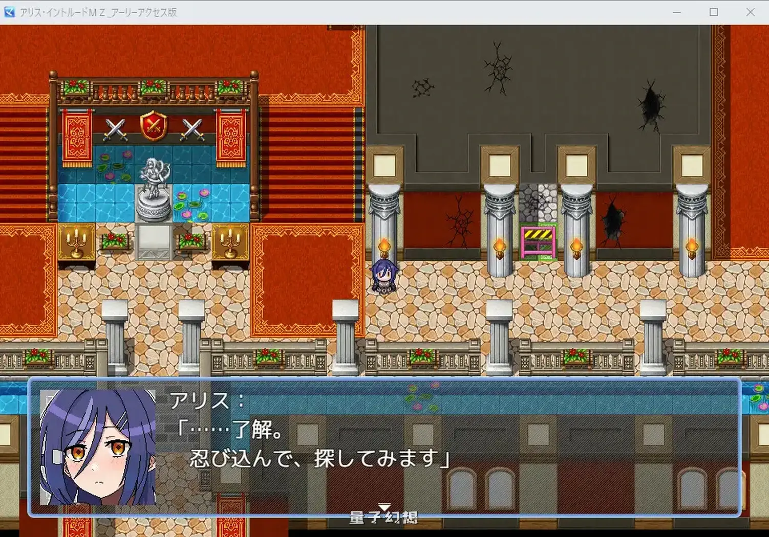 新作[战斗RPG/机械] 爱丽丝·侵入MZ ～潜入敌营的女特工小队遭遇离谱色情事件的游戏～ v0.10 AI汉化版 [1.50G]