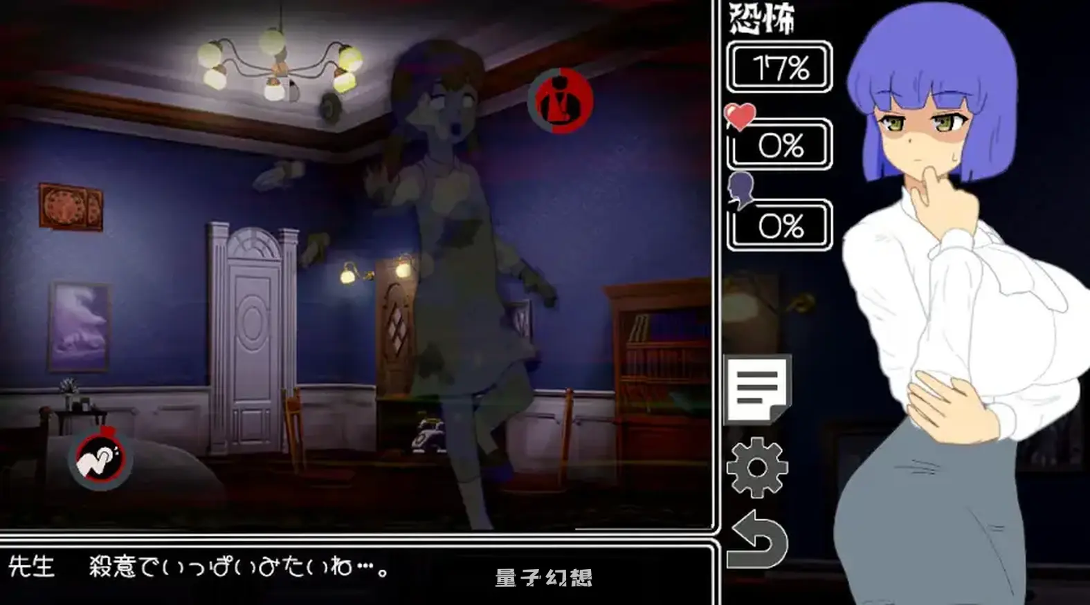 新作[冒险/SLG] 调查中…！？ 調査中にっ…！? 正式版+全回想存档 [300M]