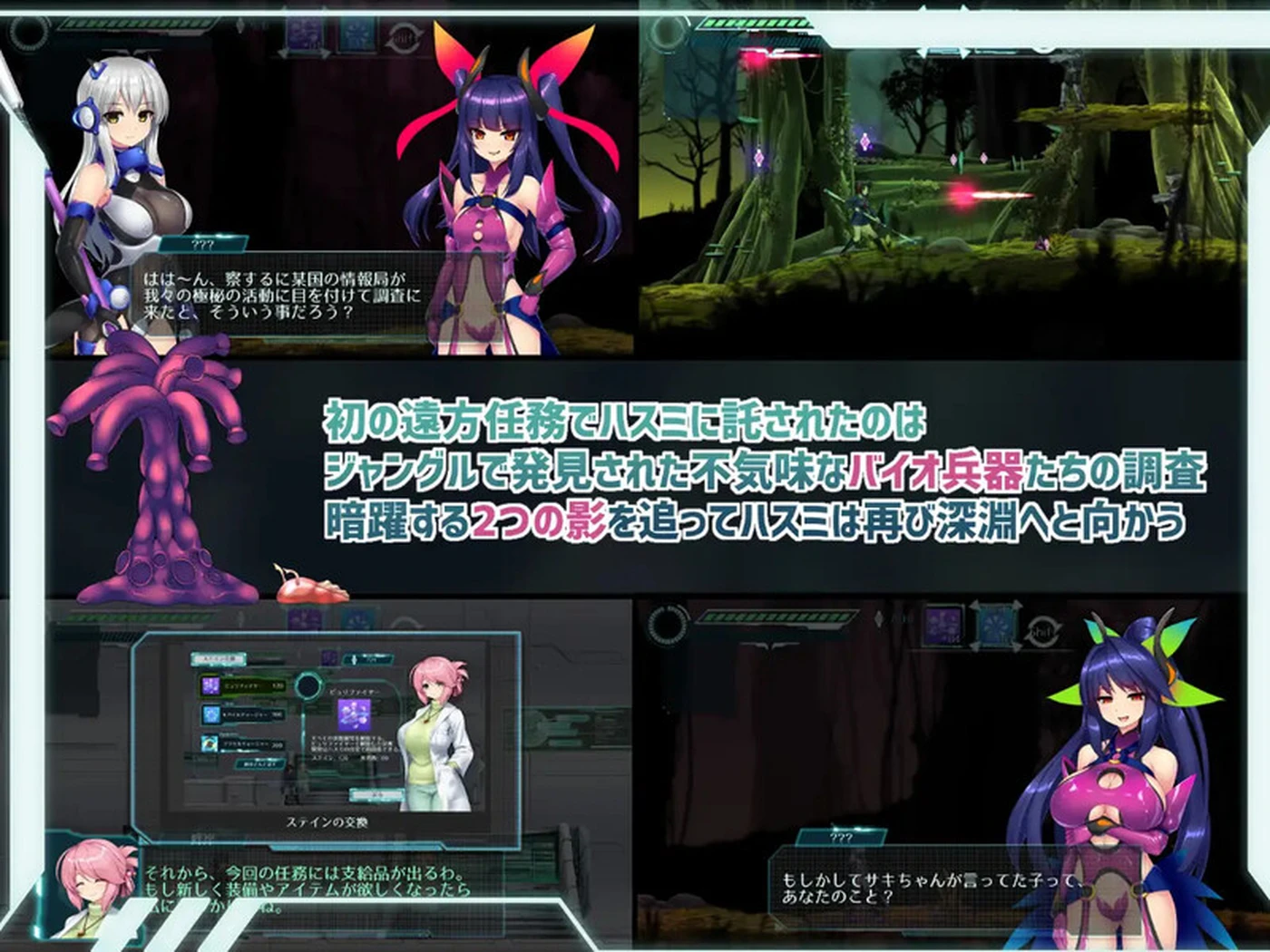 [爆款ACT/异种/全动态]任务代号：美人鱼-莲与深海的姐妹-V1.1.5 精翻汉化[1.45G]