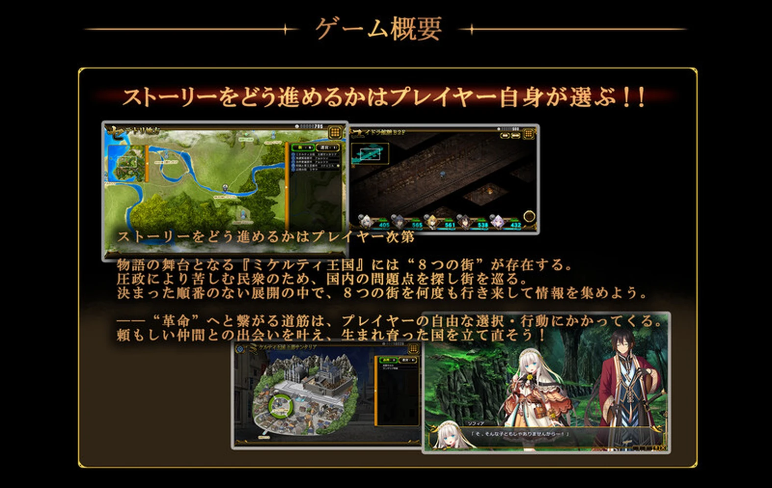 [回合SLG/战略] 逾越千百定数之克 百千の定にかわたれし剋 生肉版+特典 [8.0G]