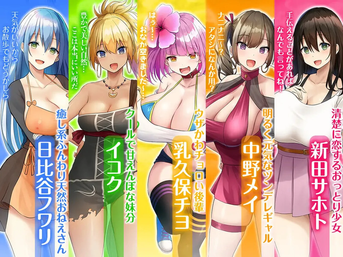 [日式SLG/后宫] 欢迎来到后宫岛! ハーレム島へようこそ! V1.01 STEAM官中版 [1.02G]