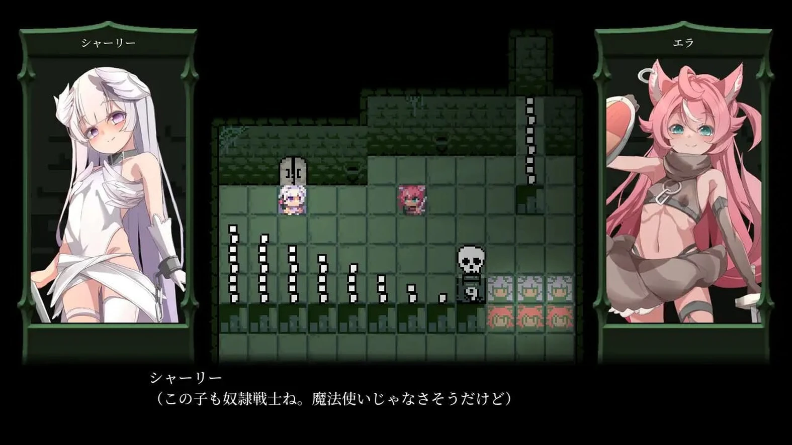 [探索RPG/异种/兽人] Bug与魔法师 バグと魔法使い v1.20 AI汉化版+全回想存档 [更新/390M]