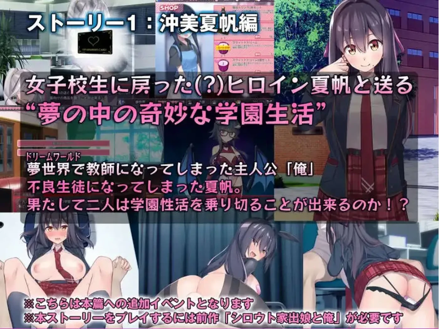 [热门SLG/动态]离家出走的女儿和我 Sweet Days V1.04 AI汉化版+本篇+存档[更新/5.2G]