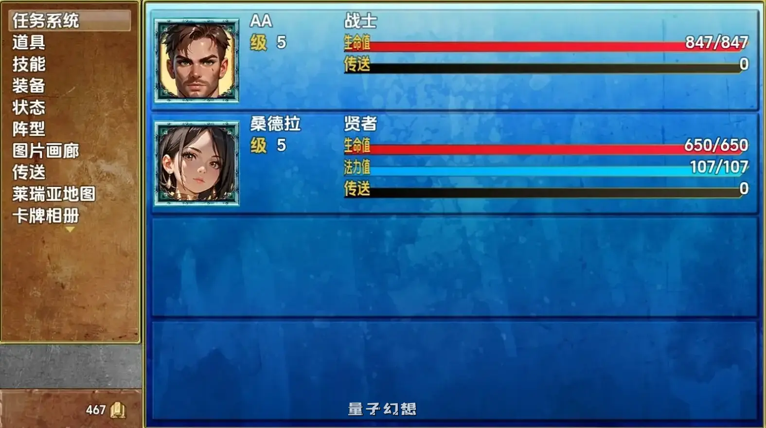 [探索RPG/卡牌] 神秘传说 v1.0 内嵌AI汉化步兵版 [3.0G]
