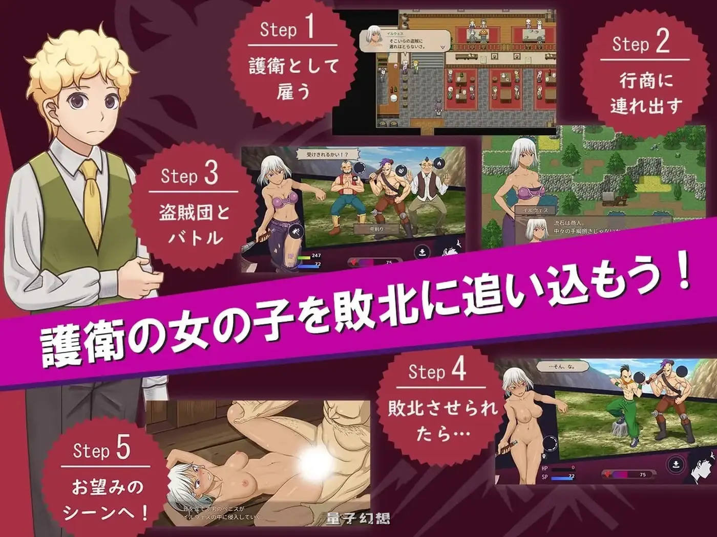 新作[精品RPG/拘束] 我是战犯2 ボク戦犯2 AI汉化版 [1.22G]