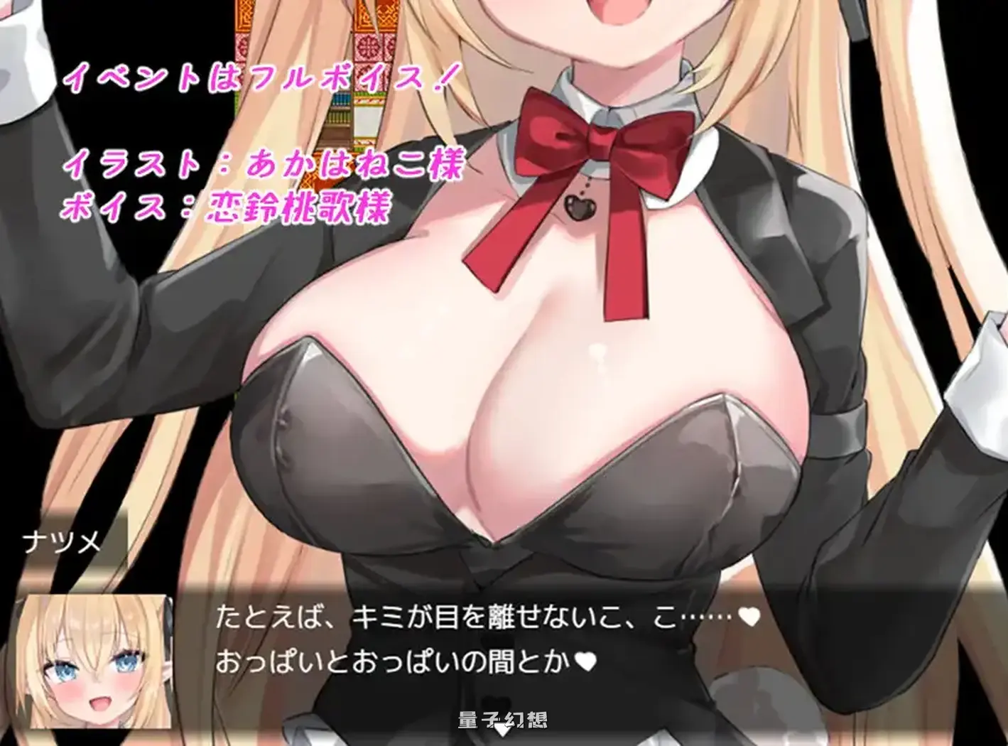 新作[日式RPG/姐姐/动画] 兔女郎危机 Bunny Crisis ～バニークライシス～ AI汉化版 [3.20G]