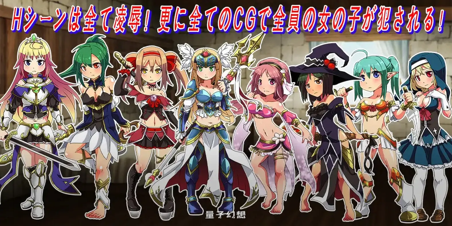 新作[拨作/RPG] 侦探骑士戴安娜 探偵騎士ダイアナ AI汉化版 [1.55G]