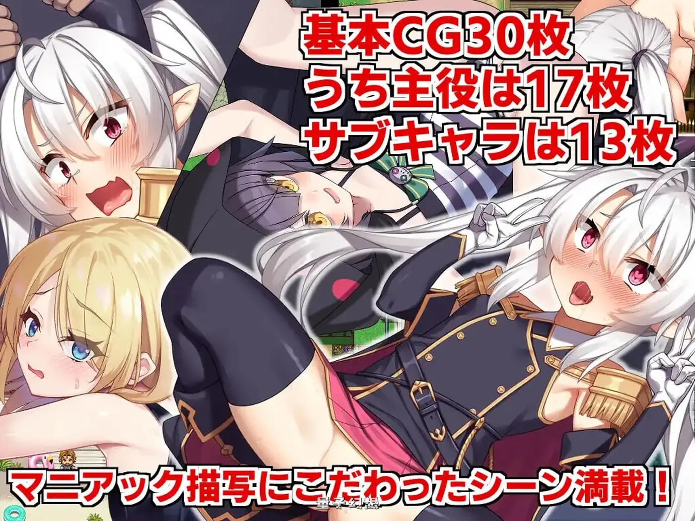 新作[探索/RPG] 断角魔王艾莉丝的重生谭 The Rebirth Tale of Broken Horn Demon Lord Alice 072官中步兵版 [1.60G]