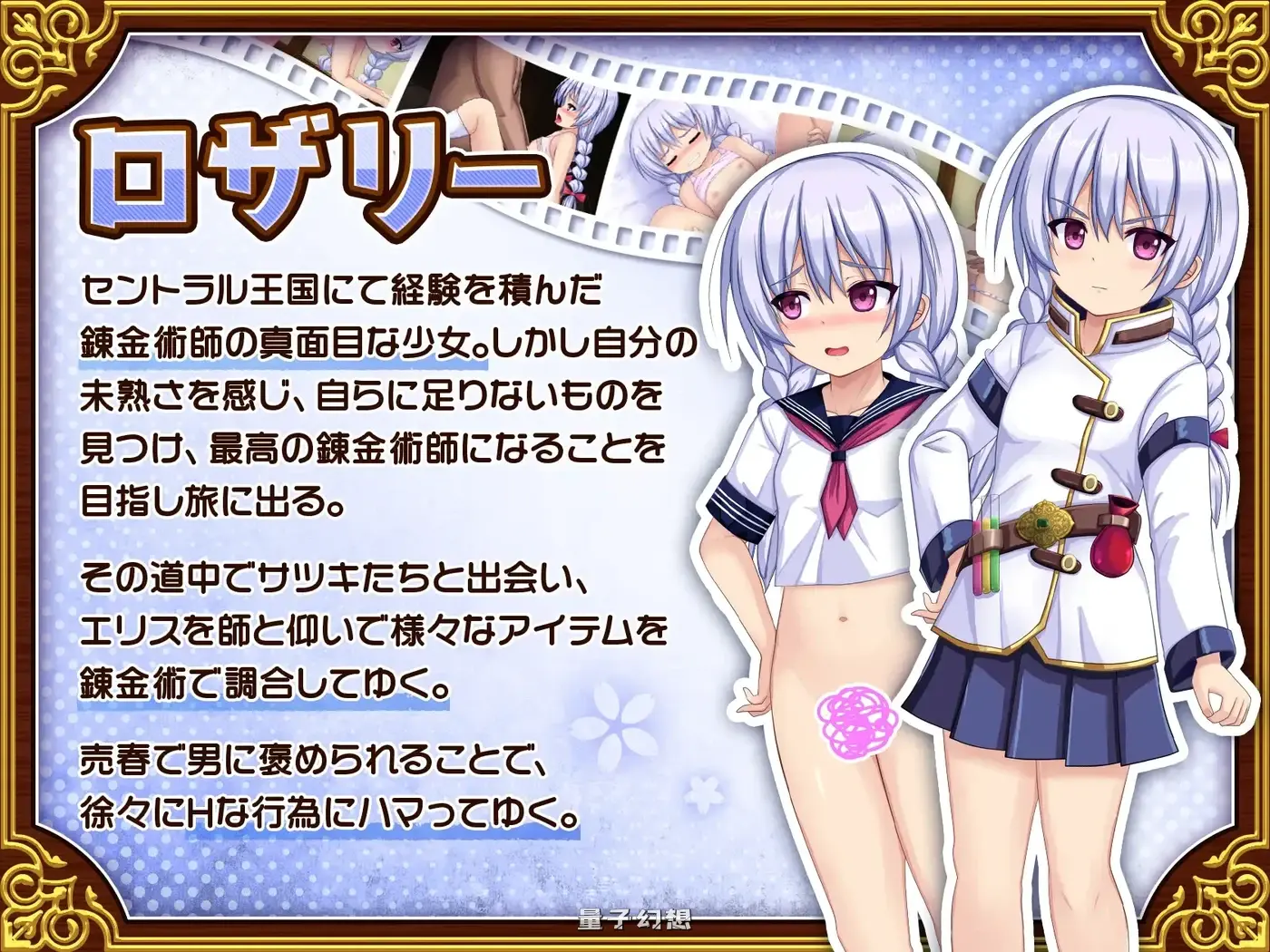 新作[爆款/RPG] 人妻剑士小蓧的卖春记录  AI汉化版+全回想存档 [1.70G]