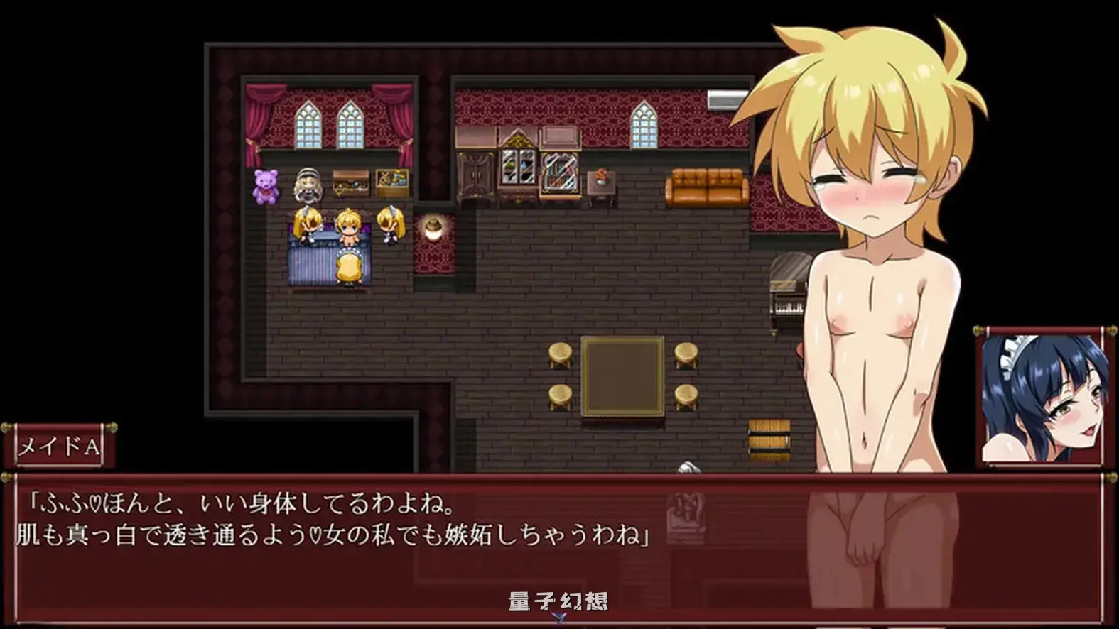 [日式RPG/汉化] 一直和女仆小姐在一起！～逃离庄园～ AI汉化版+全CG存档 [1.22G]