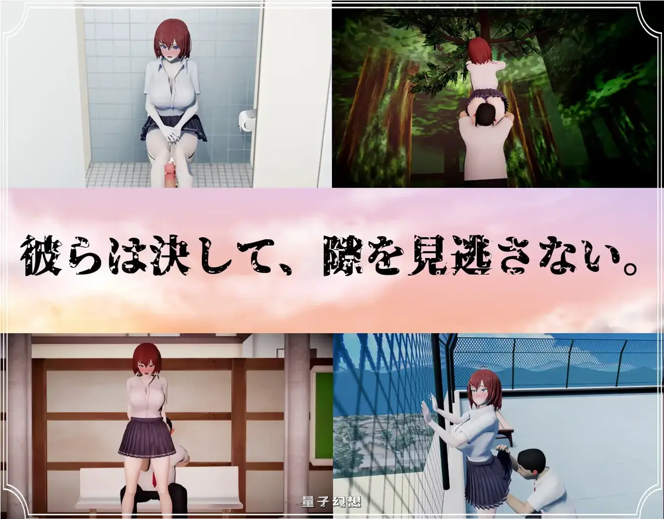 [日式/RPG] 我和她与线香花火 僕と彼女と線香花火 内嵌AI汉化版+全回想存档 [2.0G]