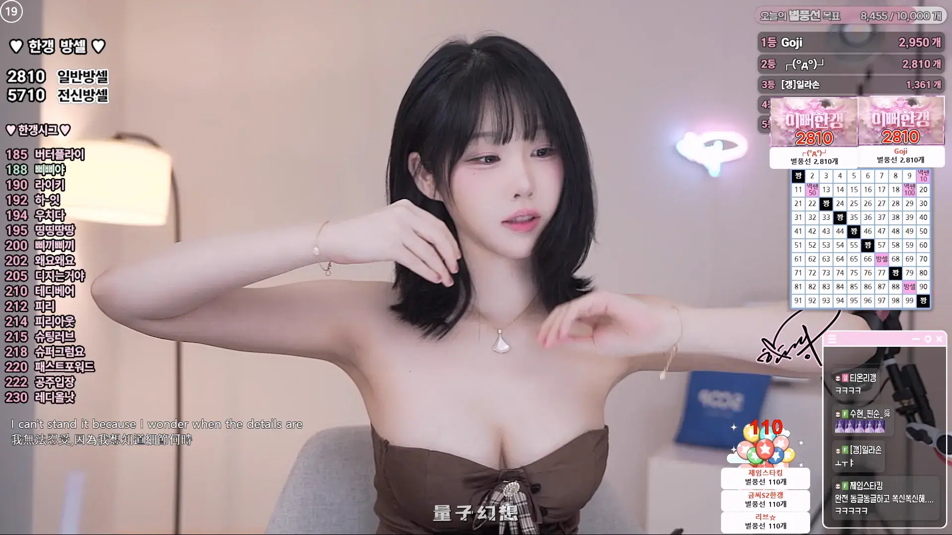 [视频] 韩国主播BJ韩佳恩 2025年10月份 热舞视频合集[49V/12.6G]