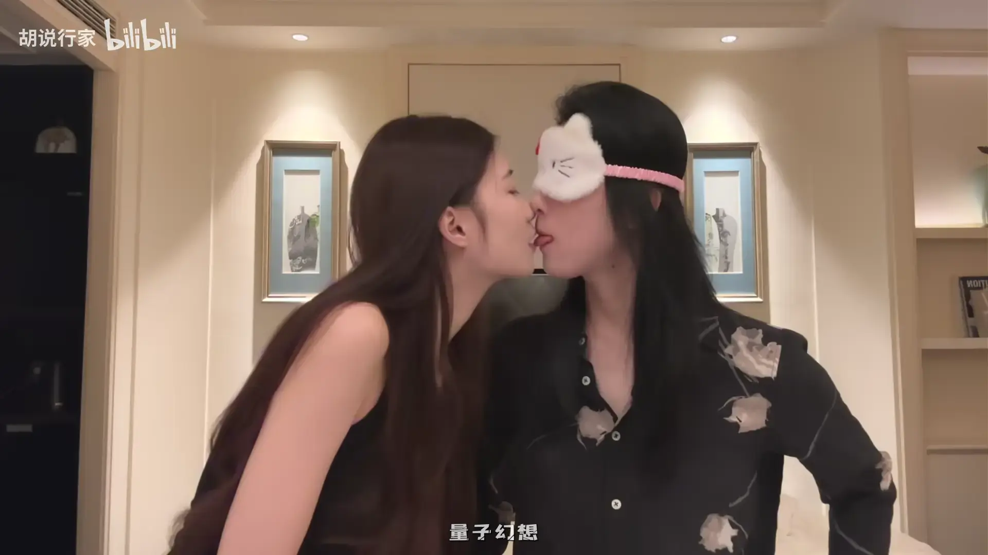 女同妹子@胡说行家 棒棒糖挑战视频完整版（女生舌吻）