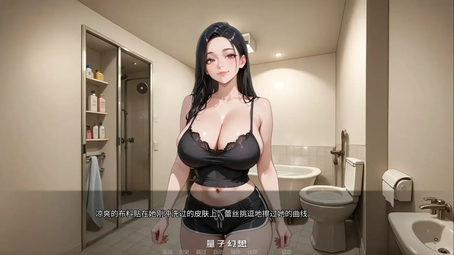 [亚洲SLG/官中]被朋友夺走了爱NTR by My Friend 官方中文版[2.65G]